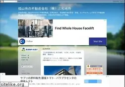 Sites similar to sanwajisho.info