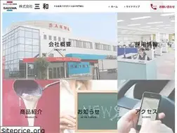 Sites similar to sanwajp.com