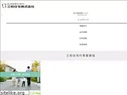 Sites similar to sanwajutaku.co.jp
