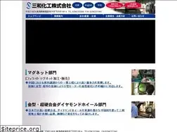 Sites similar to sanwakako.co.jp