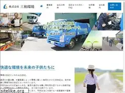 Sites similar to sanwakankyoh.com