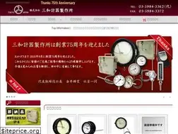Sites similar to sanwakeiki.com