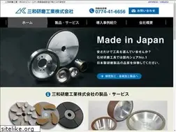 Sites similar to sanwakenma.co.jp