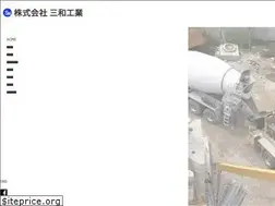 Sites similar to sanwakogyo.info