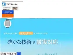 Sites similar to sanwakougyo.com