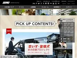 Sites similar to sanwakoutsu.co.jp