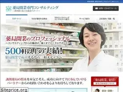 Sites similar to sanwamedico.net