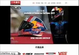 Sites similar to sanwamotorcycle.com.hk