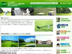 Sites similar to sanwaplanning.co.jp