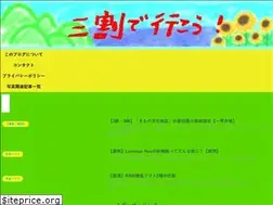 Sites similar to sanwari.work