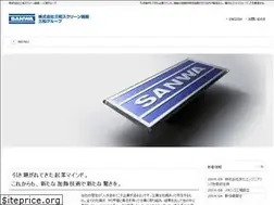 Sites similar to sanwascreen.co.jp