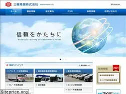 Sites similar to sanwaseiki.co.jp