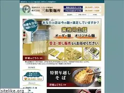 Sites similar to sanwaseimen.com