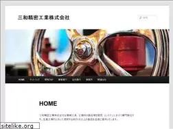Sites similar to sanwaseimitsu.co.jp