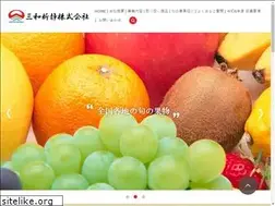 Sites similar to sanwashinsei.com