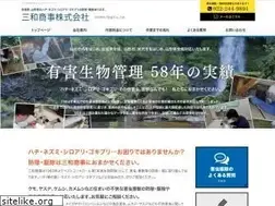 Sites similar to sanwashoji.co.jp