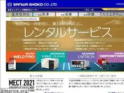 Sites similar to sanwashoko.co.jp