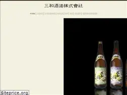 Sites similar to sanwashuzo.com