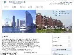 Sites similar to sanwastone.co.jp