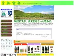 Sites similar to sanwasyokuhin.com