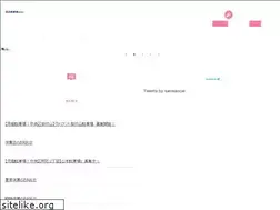 Sites similar to sanwasyouji.co.jp