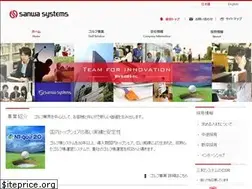 Sites similar to sanwasystem.com