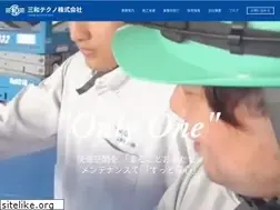 Sites similar to sanwat.co.jp