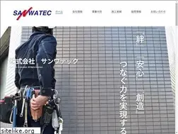 Sites similar to sanwatec-av.co.jp