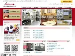 Sites similar to sanwatenpo.com