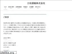Sites similar to sanwaunyu.com