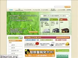 Sites similar to sanwayakuhi.co.jp