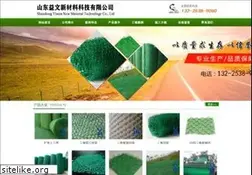 Sites similar to sanweizhibeiwang.com
