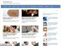 Sites similar to sanwel.ru
