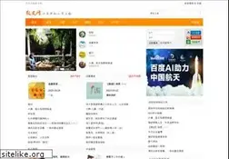 Sites similar to sanwen.net
