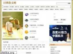 Sites similar to sanwen8.com
