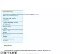 Sites similar to sanwhole.com