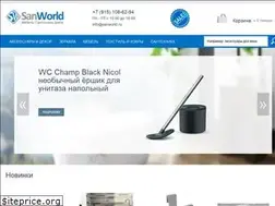 Sites similar to sanworld.ru