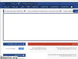 Sites similar to sanwya5ma.blogspot.com