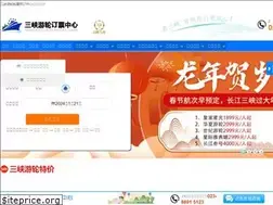 Sites similar to sanxia-china.com