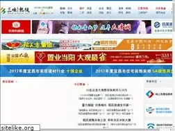 Sites similar to sanxia.net