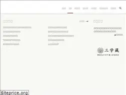 Sites similar to sanxuejiaoguan.com