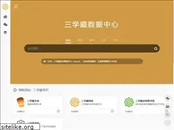 Sites similar to sanxuezang.com