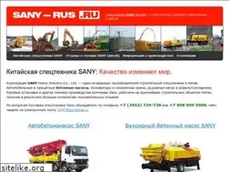 Sites similar to sany-rus.ru