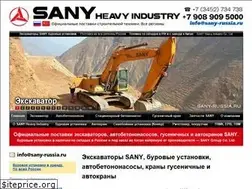 Sites similar to sany-russia.ru