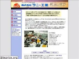 Sites similar to sany.com