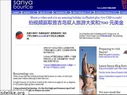 Sites similar to sanyabounce.com