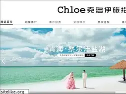 Sites similar to sanyachloe.com
