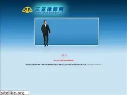 Sites similar to sanyalawyer.cn
