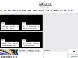 Sites similar to sanyanblockchain.com