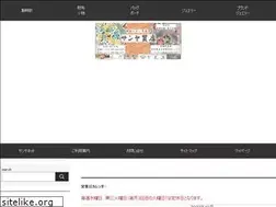 Sites similar to sanyanet.co.jp